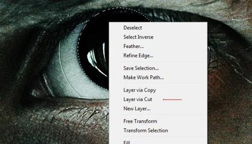 آموزش طراحی چشم dues-ex در فتوشاپ